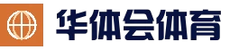 华体会｜综合体育娱乐平台