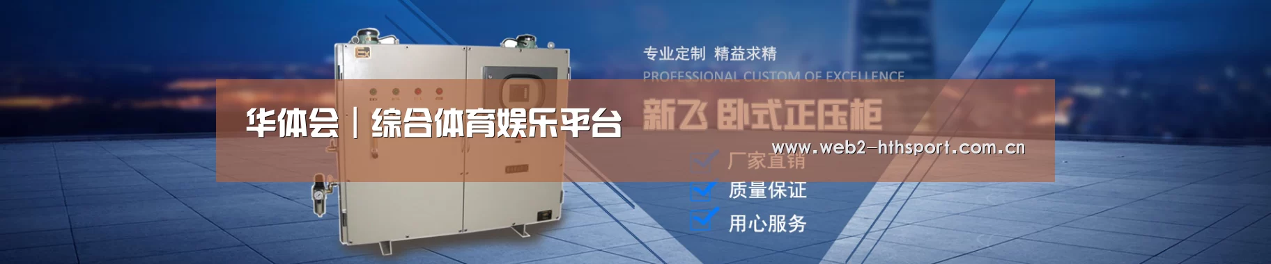 某某机械公司