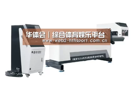 案例展示三