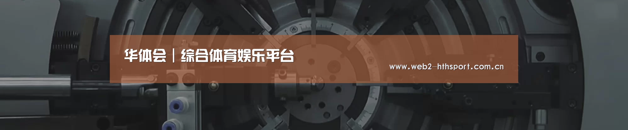 某某机械公司