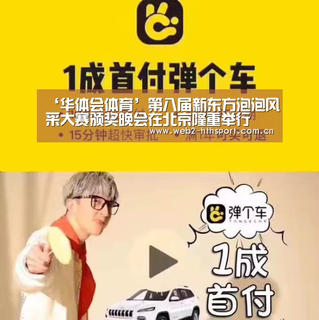 华体会体育
