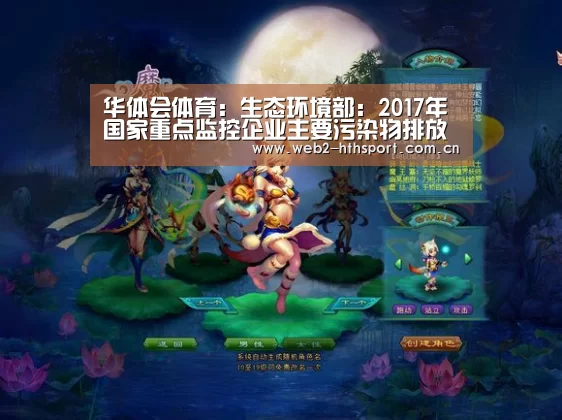 华体会体育