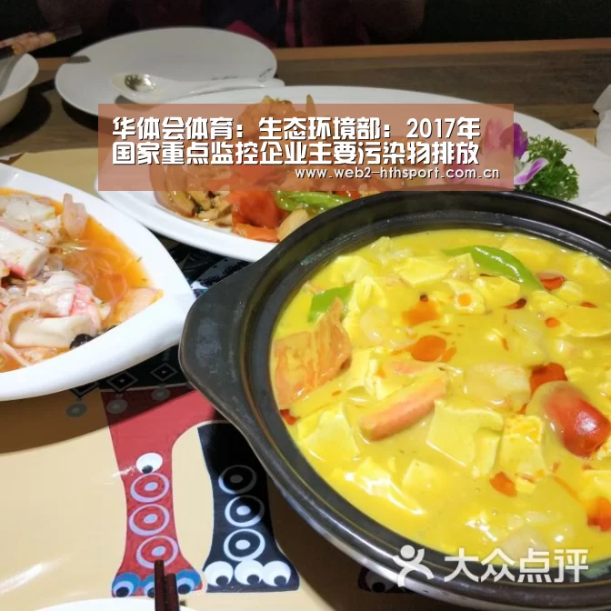 华体会体育