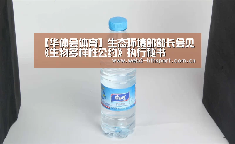 华体会体育