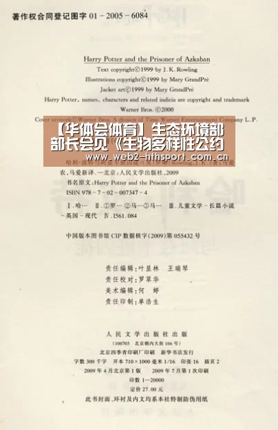 华体会体育