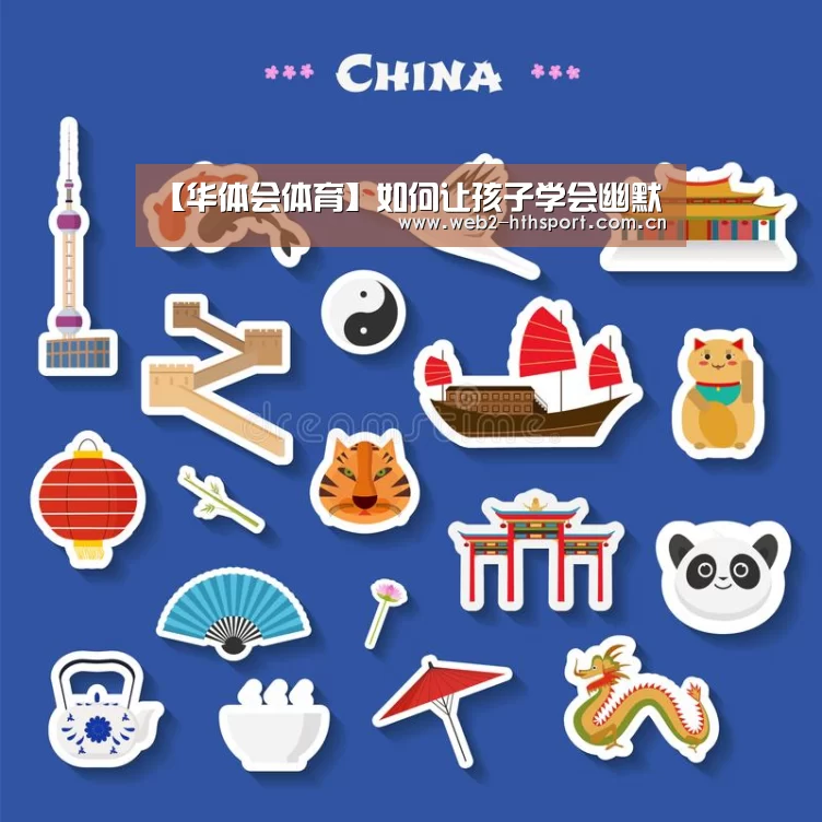 华体会体育