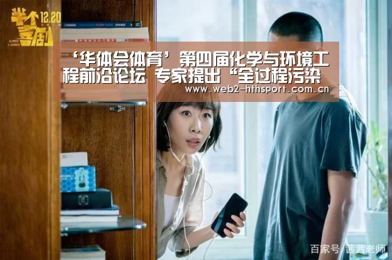 华体会体育