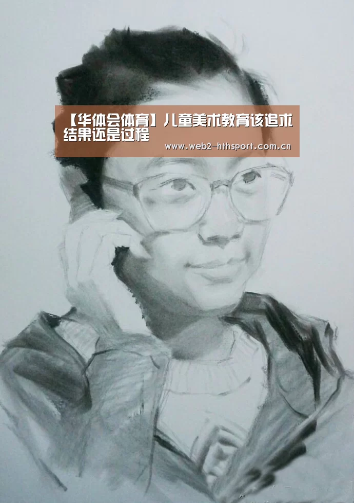 华体会体育