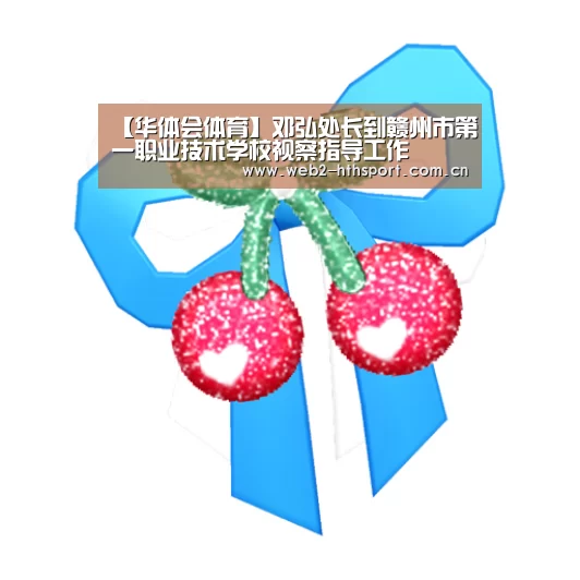 华体会体育