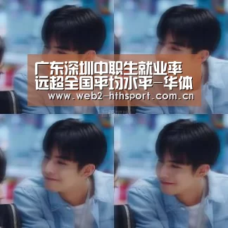 华体会体育