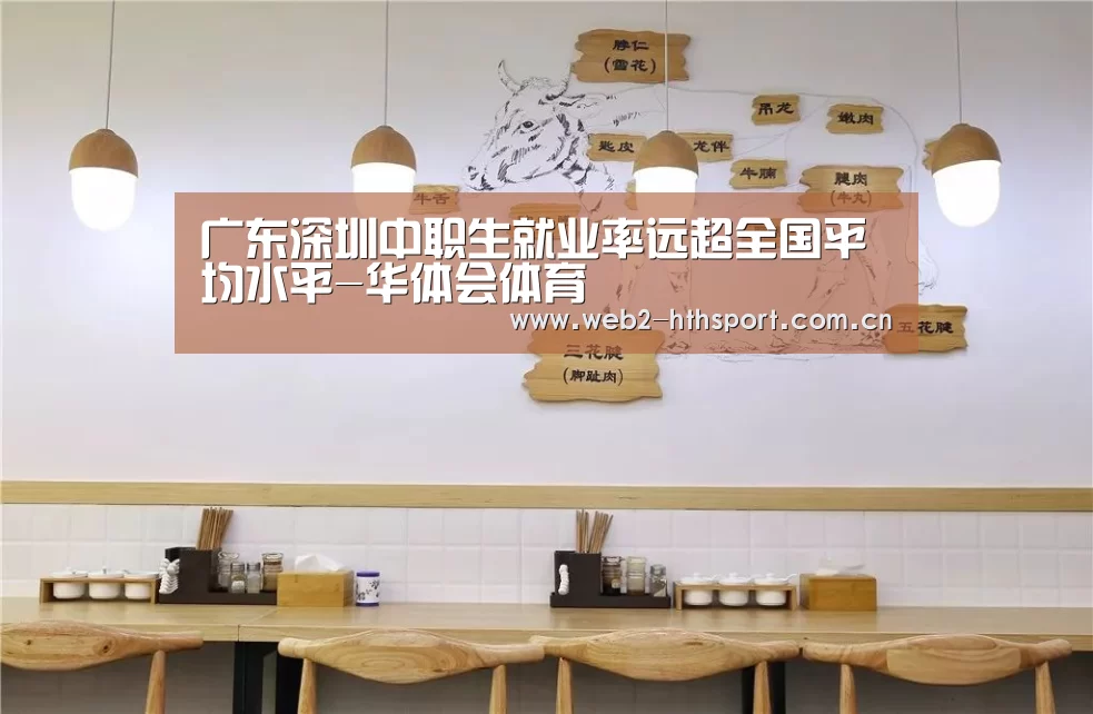 华体会体育