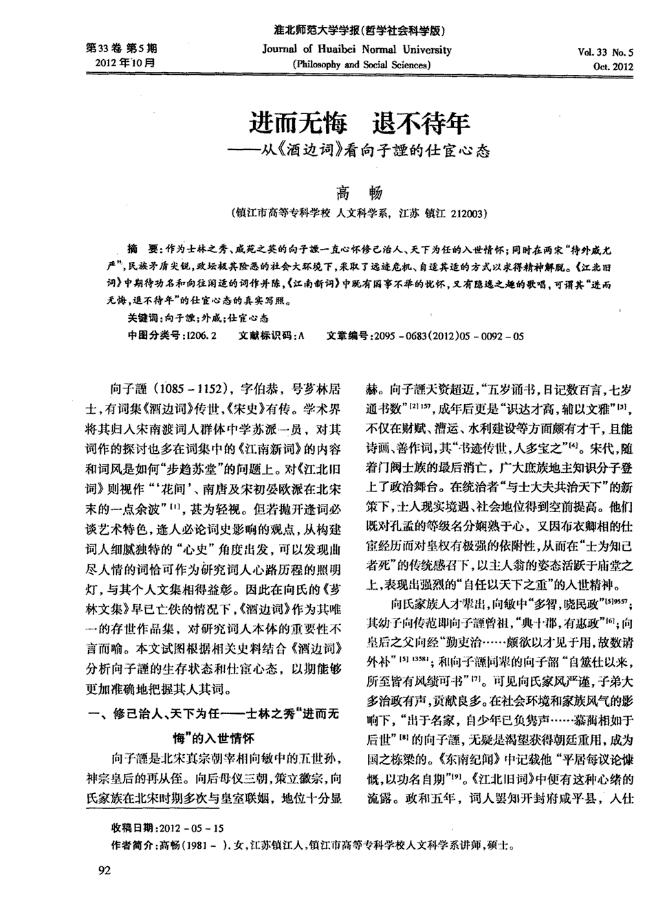 “华体会体育”博尔外语,浙江省知名教育机构(图2) 华体会体育
