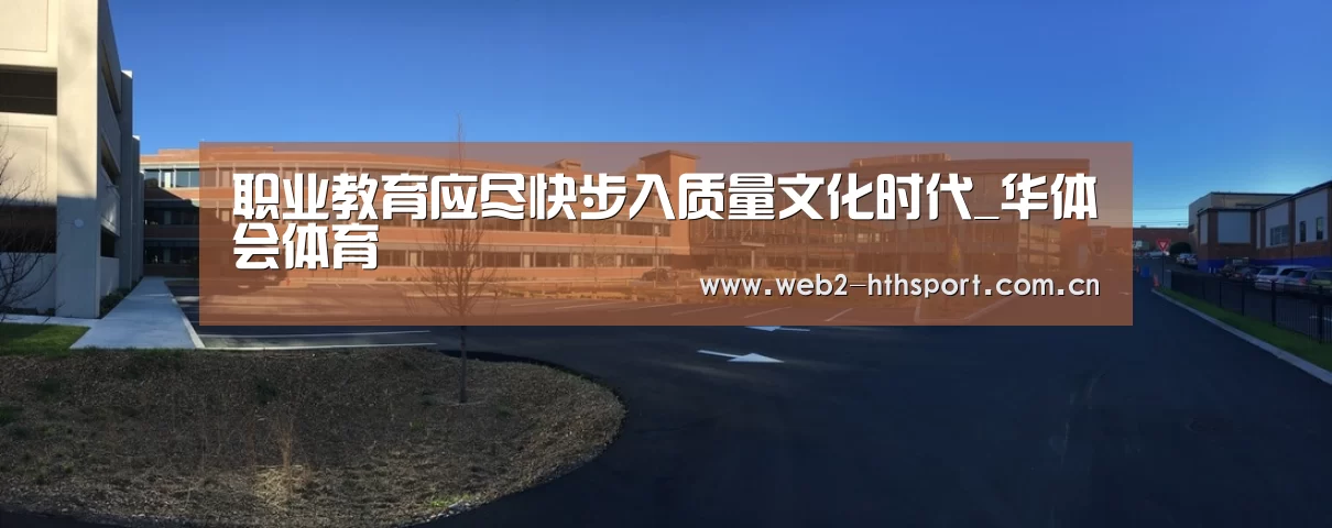 华体会体育