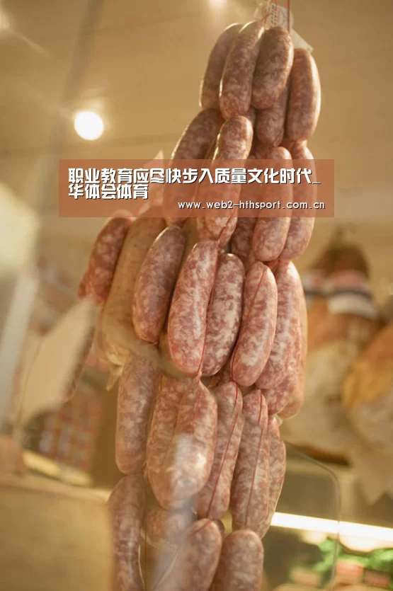 华体会体育