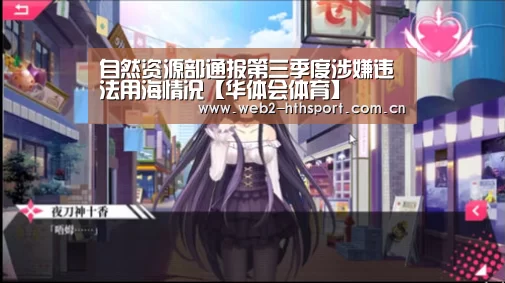 华体会体育
