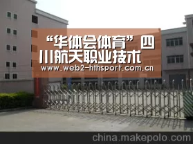 华体会体育