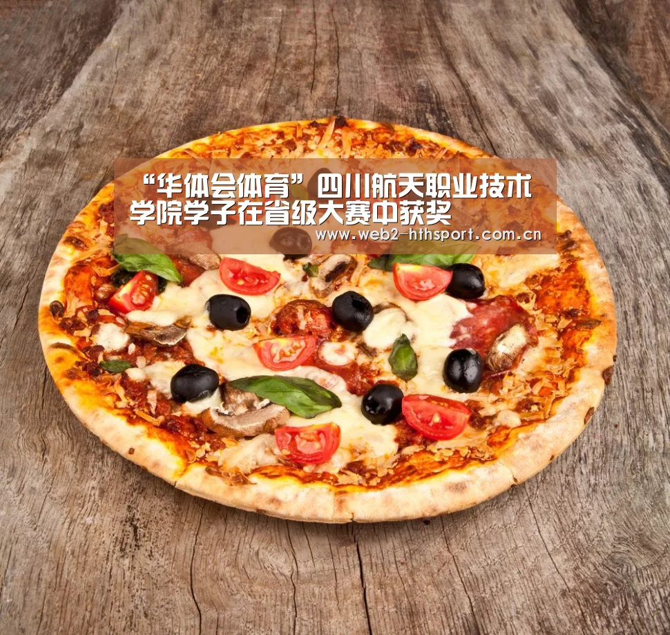 华体会体育