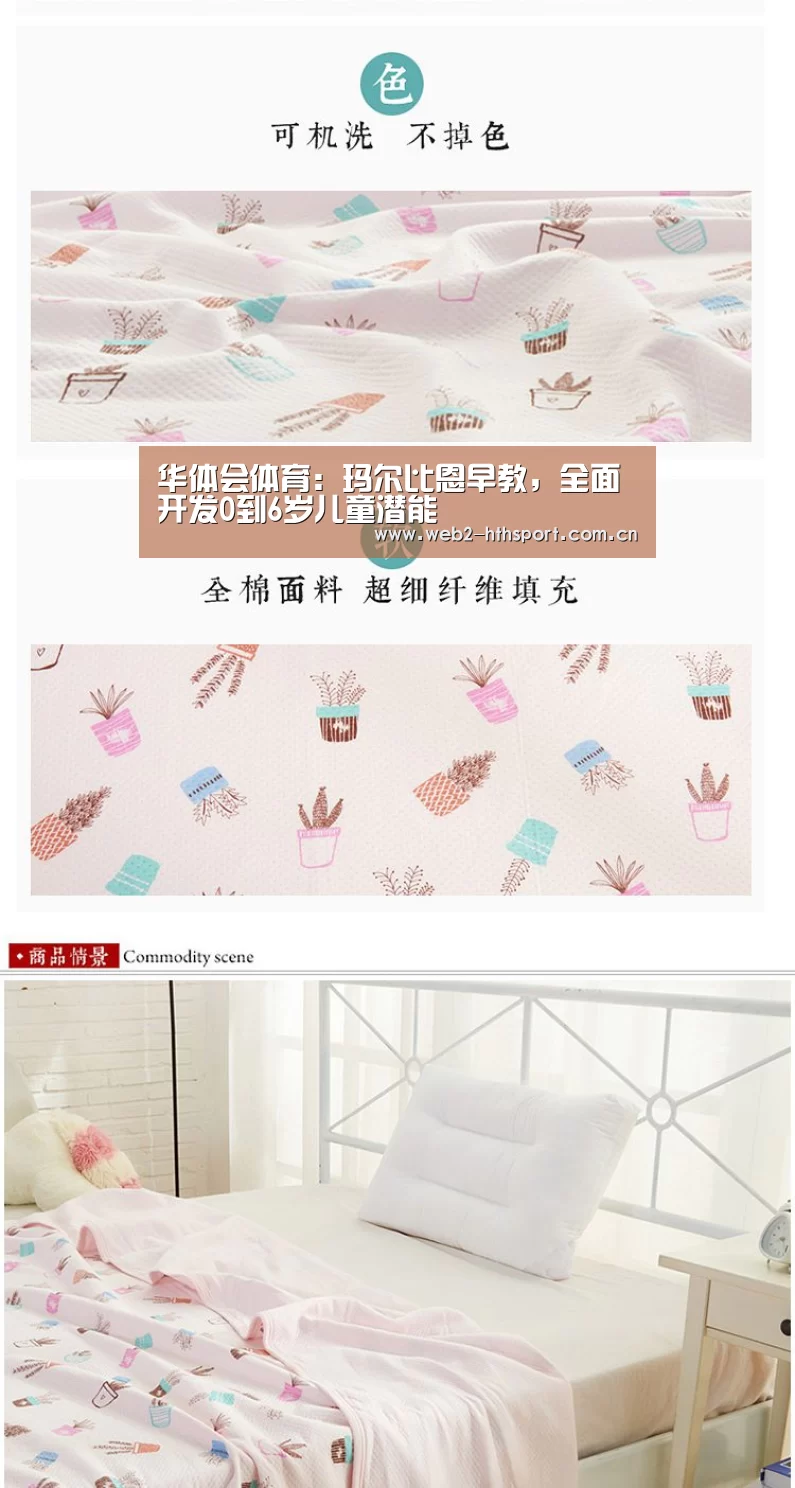 华体会体育