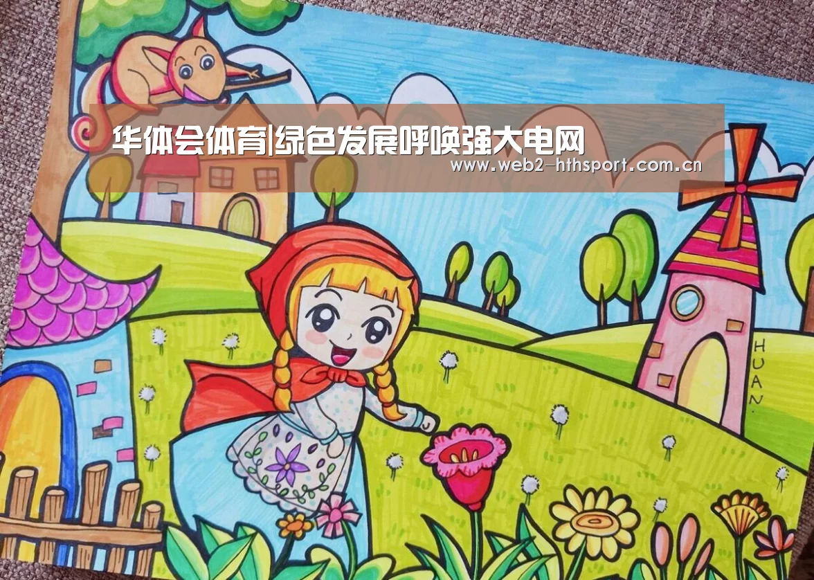 华体会体育|绿色发展呼唤强大电网(图3) 华体会体育