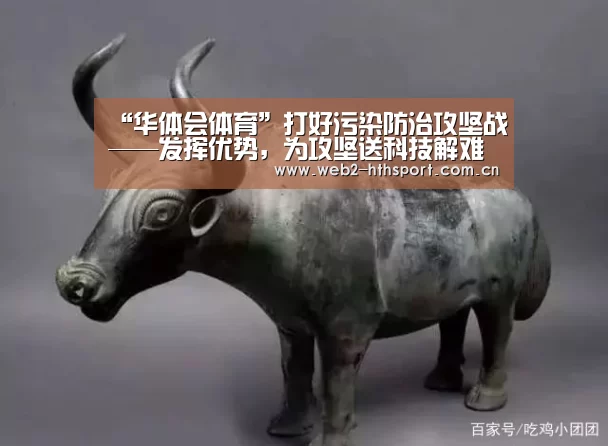 华体会体育