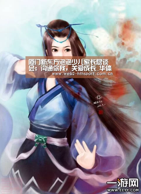 华体会体育