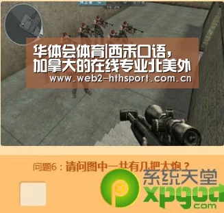 华体会体育