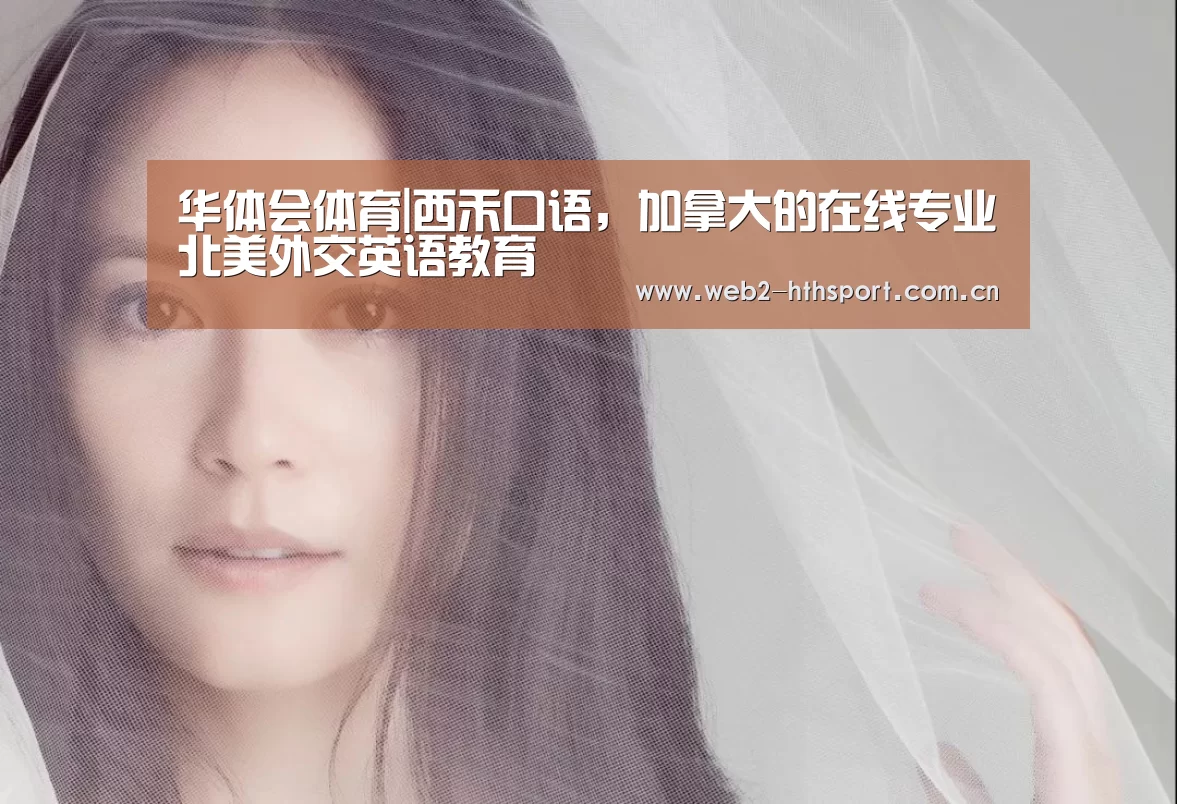 华体会体育