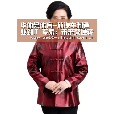 华体会体育-从汽车制造业到IT 专家:未来交通转型的龙头是Google#160;(图1) 华体会体育