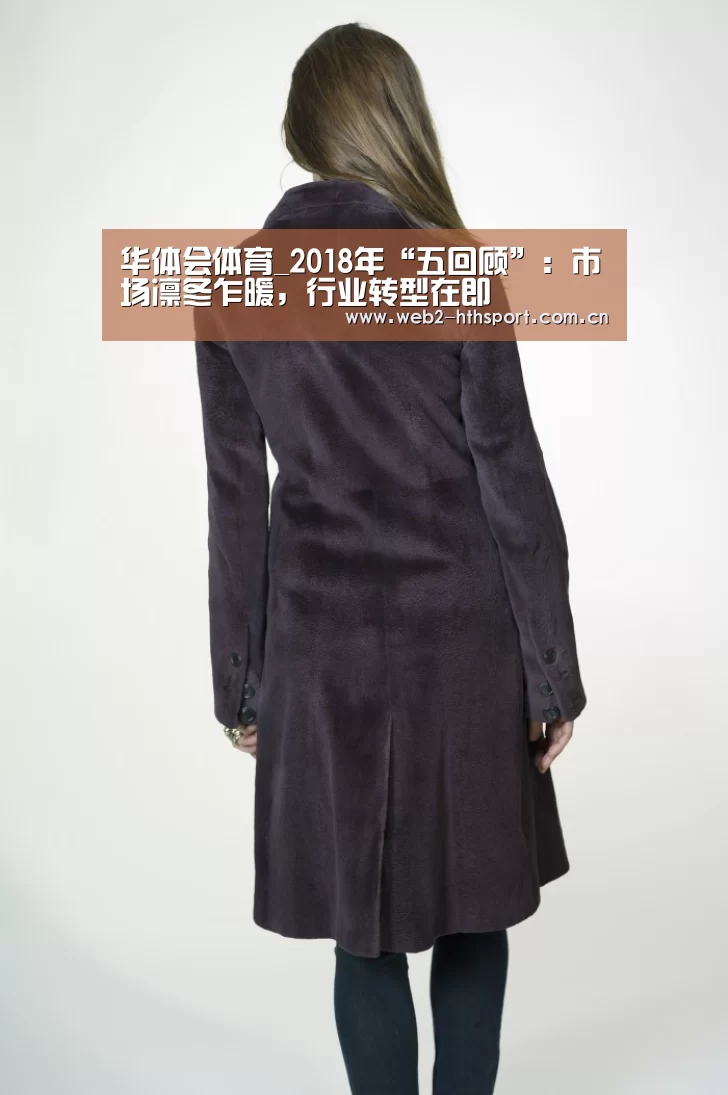 华体会体育