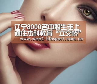 华体会体育