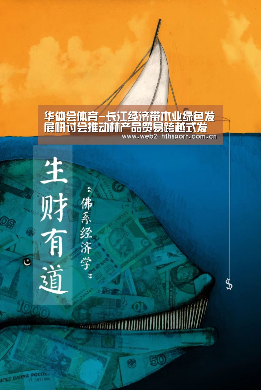 华体会体育