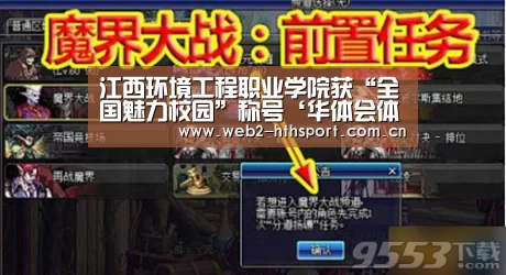 华体会体育