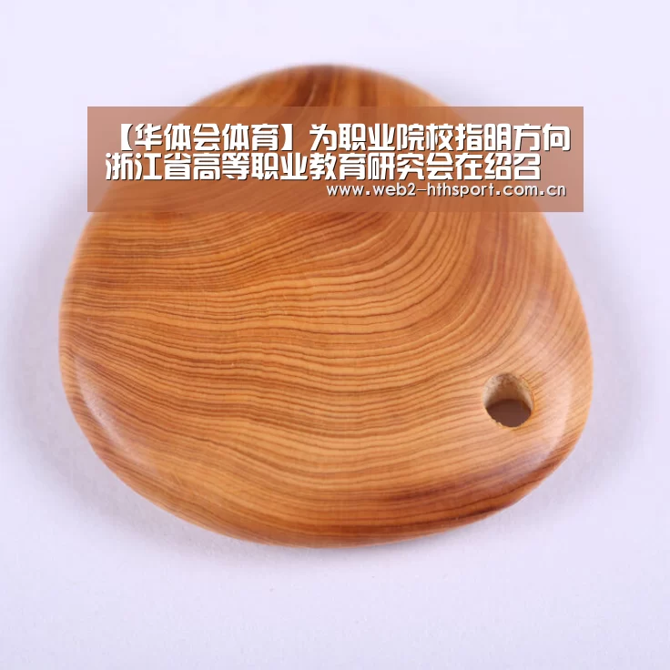 华体会体育